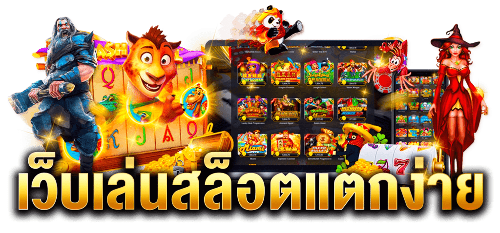 GOD888 ONLINE SLOT เครดิตฟรี